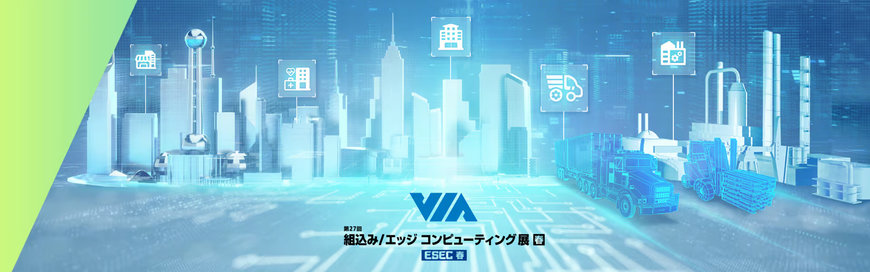 VIA Announces ARTIGO A5000 & VAB-5000: Supercharging Your Edge AI and IoT Experience